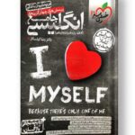 زبان انگلیسی جامع خیلی سبز