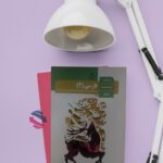 کتاب درسی فارسی یازدهم