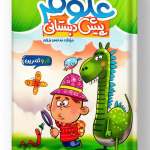 علوم پیش دبستانی منتشران