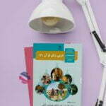 کتاب درسی عربی، زبان قرآن دوازدهم انسانی