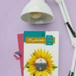 کتاب درسی جامعه شناسی یازدهم