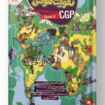 تقویت هوش CGP پویش اندیشه خوارزمی (level 4)