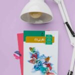 کتاب درسی نگارش دهم