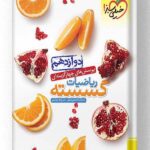 ریاضیات گسسته دوازدهم خیلی سبز